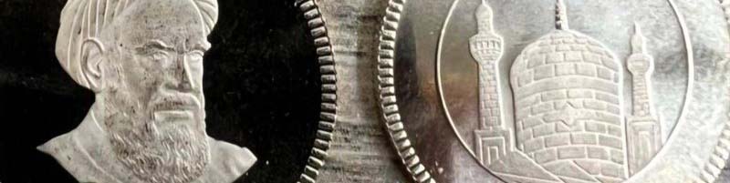 عرضه ربع و تمام سکه ضرب سال ۱۴۰۳ در حراج روز دوشنبه